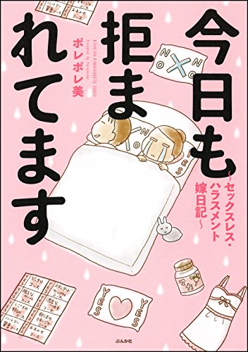 f:id:ryocuu:20200214005053j:plain f:id:ryocuu:20200214005053j:plain
