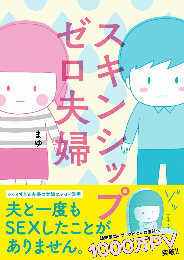 f:id:ryocuu:20200214005127j:plain f:id:ryocuu:20200214005127j:plain