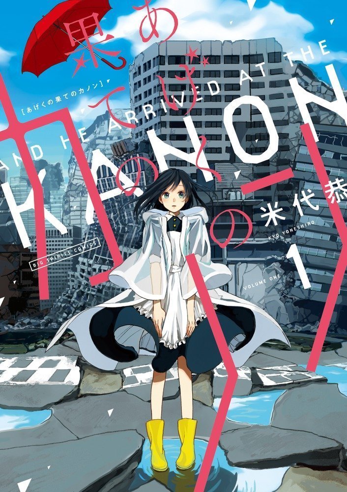 f:id:ryocuu:20200215002637j:plain f:id:ryocuu:20200215002637j:plain