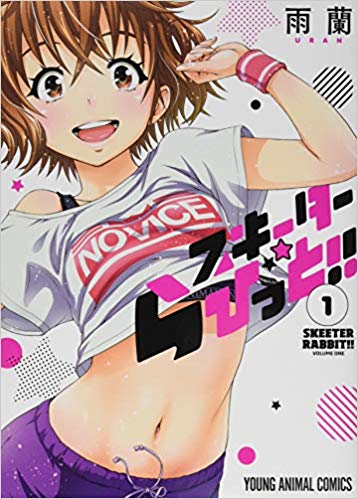 高い表現力 おすすめのダンス漫画10選 競技ダンスにバレエまで厳選しました マンガトゥデイ