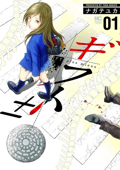 f:id:ryocuu:20200328185530j:plain