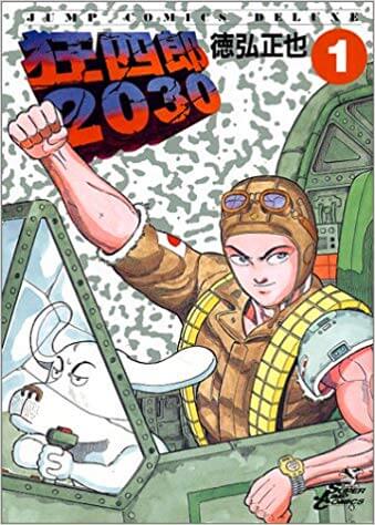 f:id:ryocuu:20200328230121j:plain