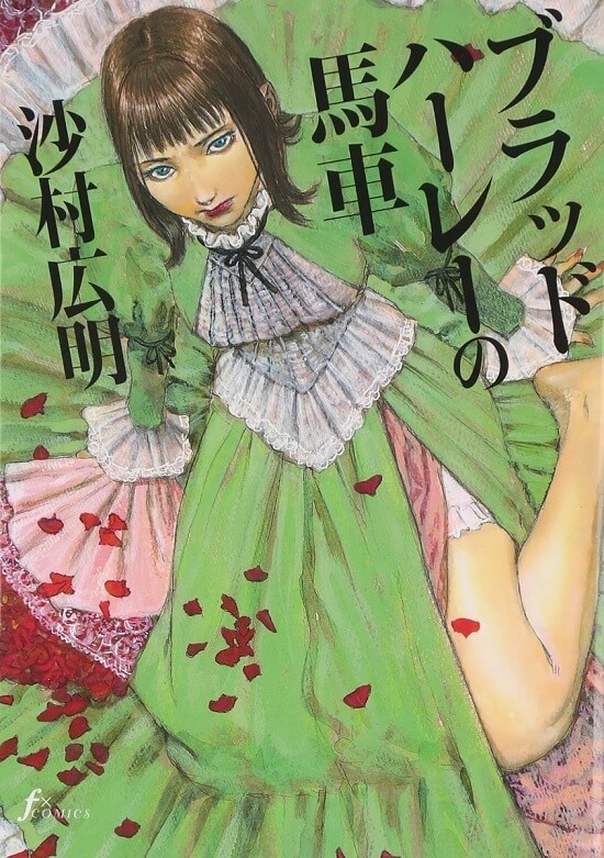 f:id:ryocuu:20200328232421j:plain