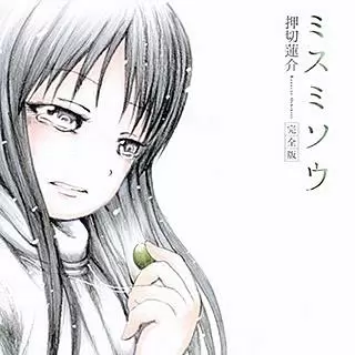 f:id:ryocuu:20200329002750j:plain