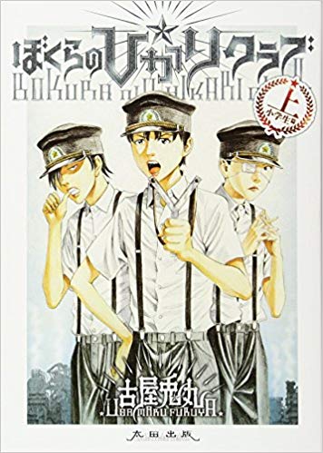 f:id:ryocuu:20200329005751j:plain