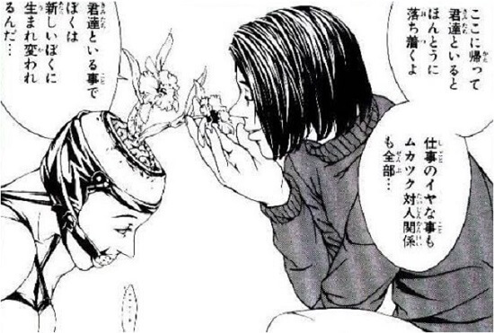 f:id:ryocuu:20200329011307j:plain