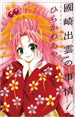 f:id:ryocuu:20200402174600j:plain