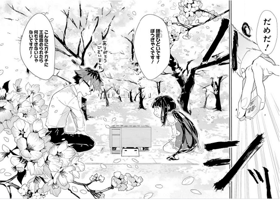 面白い おすすめ将棋漫画12選 人気のエッセイや人間ドラマ マンガトゥデイ