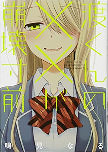f:id:ryocuu:20200410234733j:plain f:id:ryocuu:20200410234733j:plain