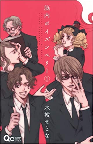 f:id:ryocuu:20200411001838j:plain f:id:ryocuu:20200411001838j:plain