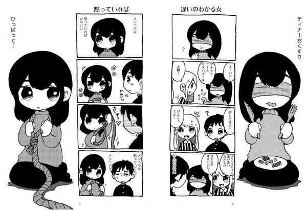 f:id:ryocuu:20200411015600p:plain f:id:ryocuu:20200411015600p:plain