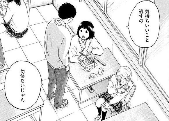 f:id:ryocuu:20200411022706j:plain f:id:ryocuu:20200411022706j:plain