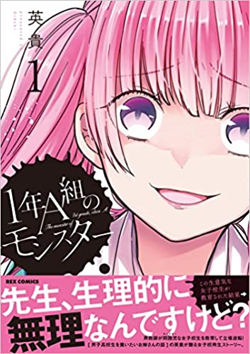 f:id:ryocuu:20200411074334j:plain f:id:ryocuu:20200411074334j:plain
