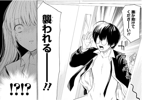 ドロドロな人間関係 おすすめのメンヘラ漫画30選を完結作を中心に紹介 ドロドロな人間関係 おすすめのメンヘラ漫画30選を完結作を中心に紹介
