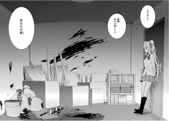 f:id:ryocuu:20200411080212p:plain f:id:ryocuu:20200411080212p:plain