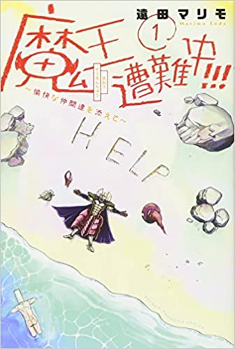f:id:ryocuu:20200419004030j:plain