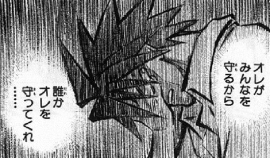 f:id:ryocuu:20200419031925j:plain