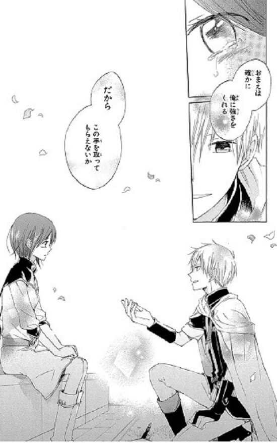f:id:ryocuu:20200422031419j:plain f:id:ryocuu:20200422031419j:plain