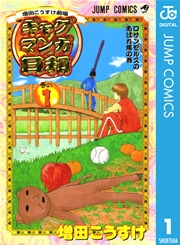 f:id:ryocuu:20200519054551j:plain f:id:ryocuu:20200519054551j:plain