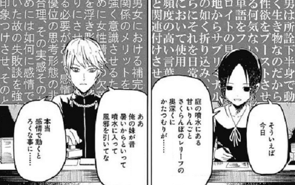 f:id:ryocuu:20200519221550p:plain f:id:ryocuu:20200519221550p:plain