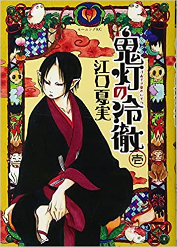 f:id:ryocuu:20200519232140j:plain f:id:ryocuu:20200519232140j:plain