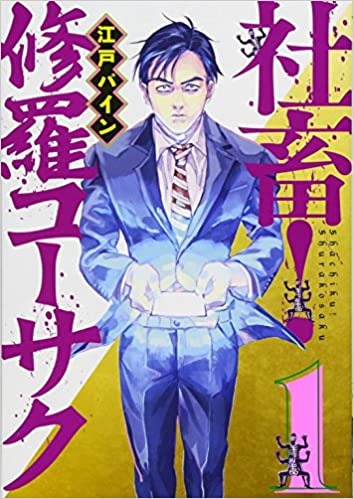 f:id:ryocuu:20200519233204j:plain f:id:ryocuu:20200519233204j:plain