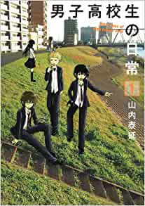 f:id:ryocuu:20200520002356j:plain f:id:ryocuu:20200520002356j:plain