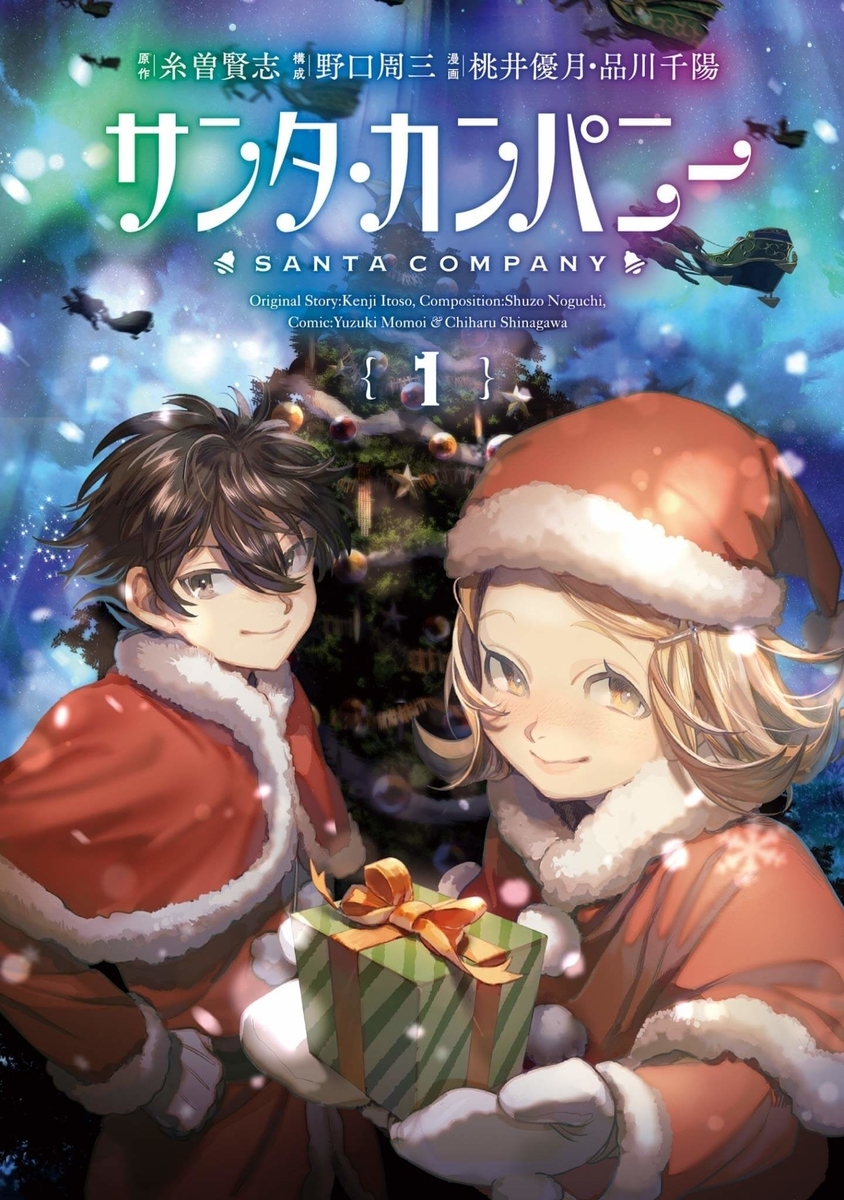 f:id:ryocuu:20211126003328j:plain