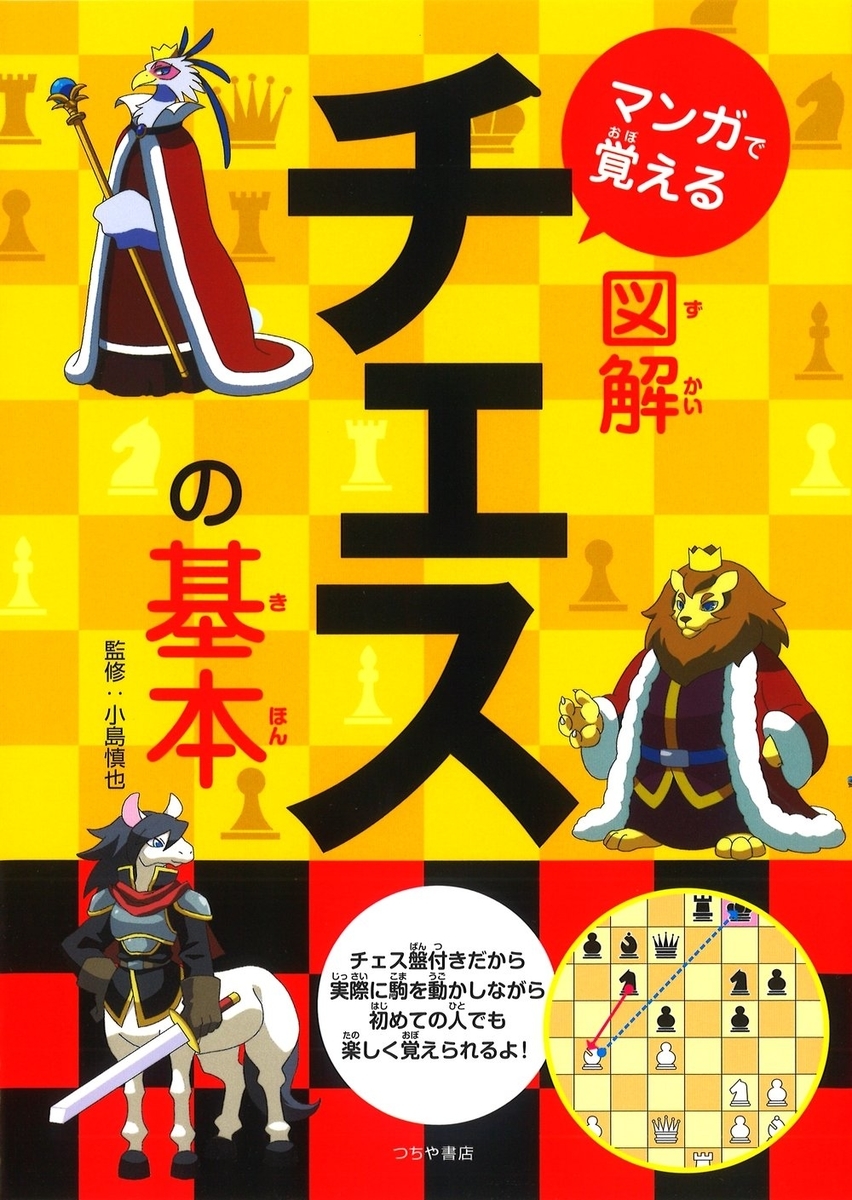f:id:ryocuu:20211224222146j:plain