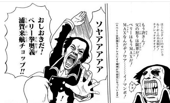 22年版 面白いおすすめギャグ コメディ漫画74選 シュール 平和 不条理 下ネタ全部まとめて厳選紹介 Nounashi Manga