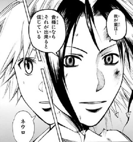 感想 見所紹介 魔人探偵脳噛ネウロ 伏線と構成が魅力の推理モノの皮をかぶった娯楽漫画 Nounashi Manga 感想 見所紹介 魔人探偵脳噛ネウロ 伏線と構成が魅力の推理モノの皮をかぶった娯楽漫画 Nounashi Manga