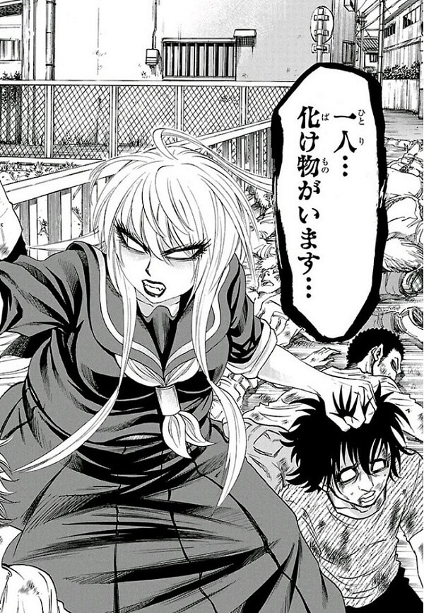 ヒロインが全員ヤンキー女『六道の悪女たち』チャンピオンのハーレムラブコメ漫画の感想(ネタバレ) nounashi.manga ヒロインが全員ヤンキー女『六道の悪女たち』チャンピオンのハーレムラブコメ漫画の感想(ネタバレ) nounashi.manga