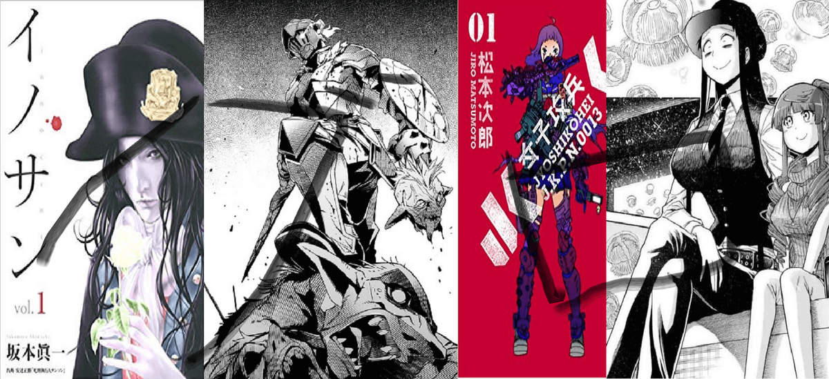 りゅう炉くんエロロリ 2024年」えぐい！おすすめのエロ・グロ漫画25選！過激で面白い作品を厳選紹介。 - nounashi.manga