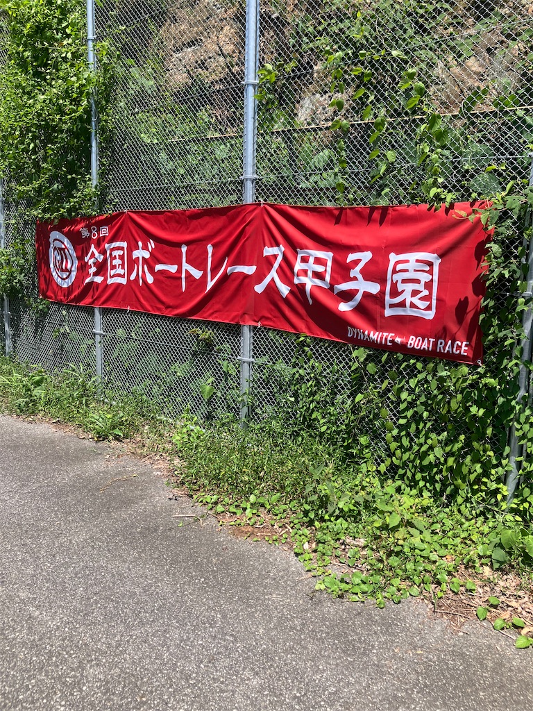 f:id:ryodate2022:20260709174213j:image f:id:ryodate2022:20260709174213j:image