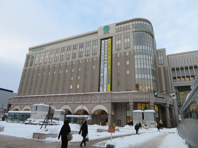 f:id:ryoen001:20170117064213j:image