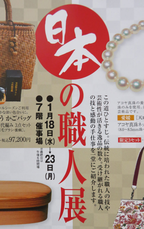 f:id:ryoen001:20170123054900j:image