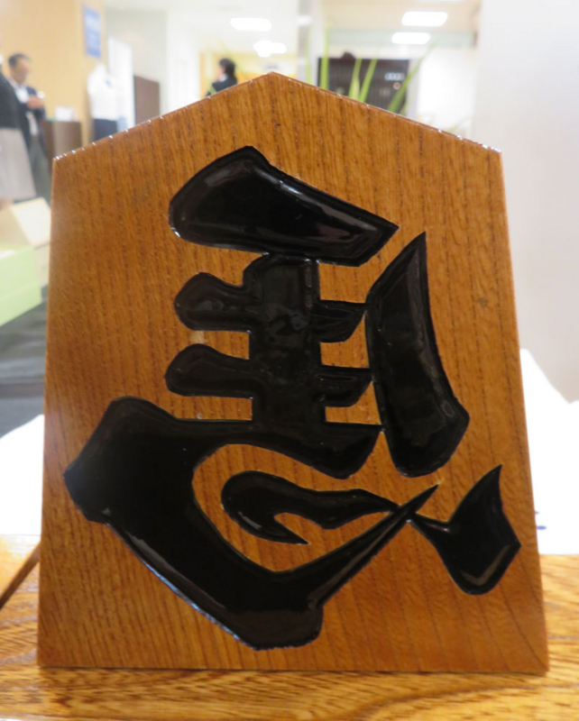 f:id:ryoen001:20170825060538j:image