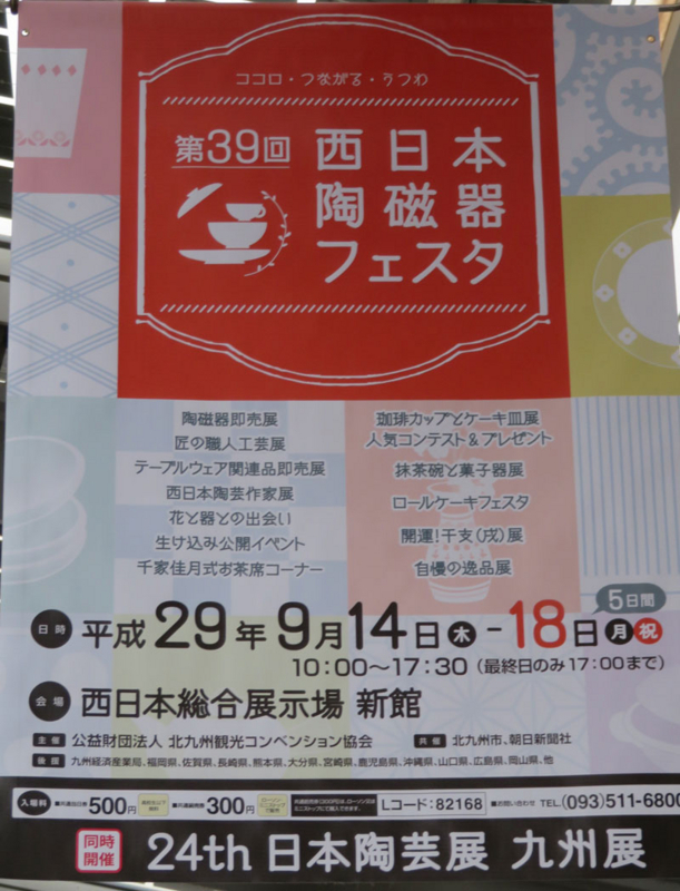 f:id:ryoen001:20170914061531j:image