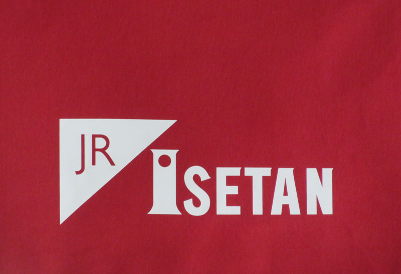 f:id:ryoen001:20170929062537j:image