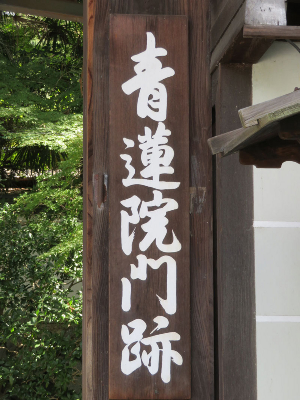 f:id:ryoen001:20171007054057j:image