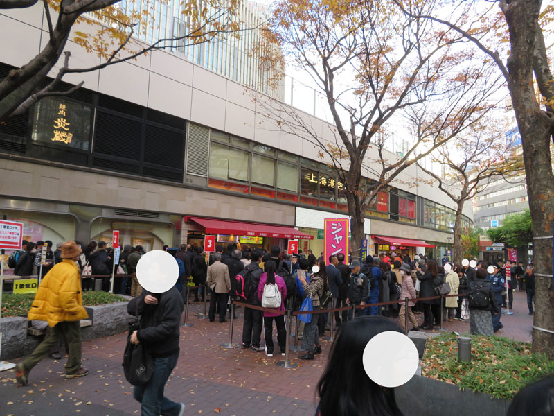 f:id:ryoen001:20171129061612j:image