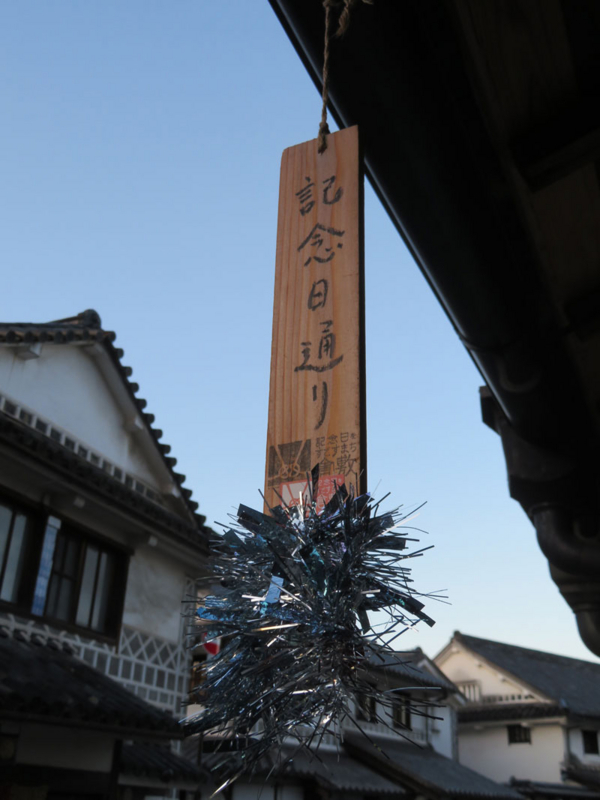 f:id:ryoen001:20171210055706j:image