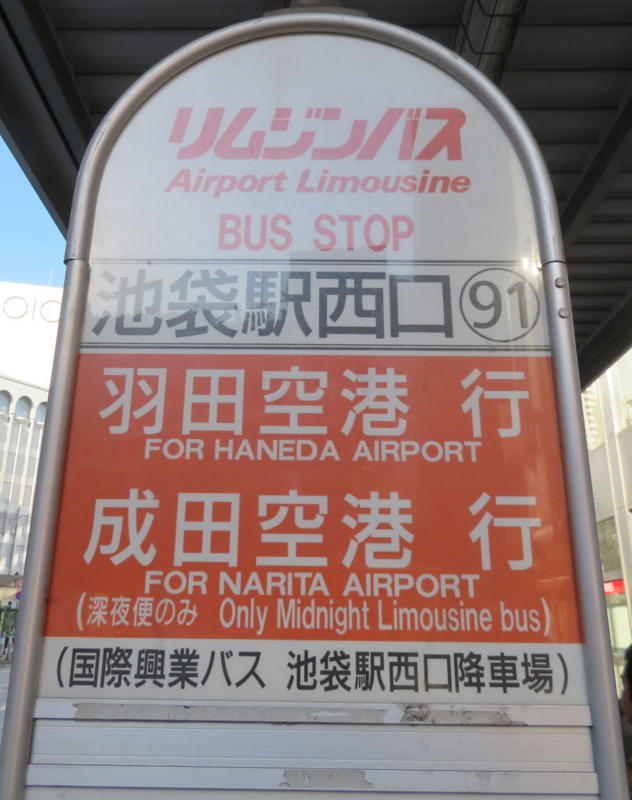 f:id:ryoen001:20171220054016j:image