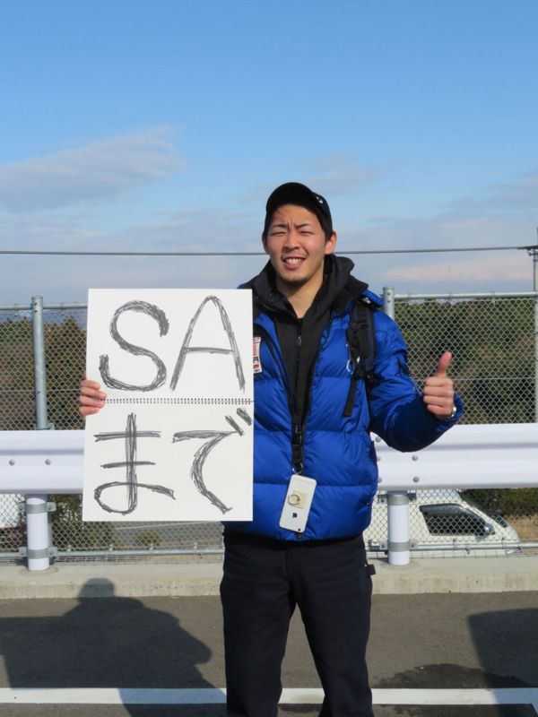 南部鉄器マン ヒッチハイカー ｒｙｏ と遭遇 南部鉄器マンの営業日記 2