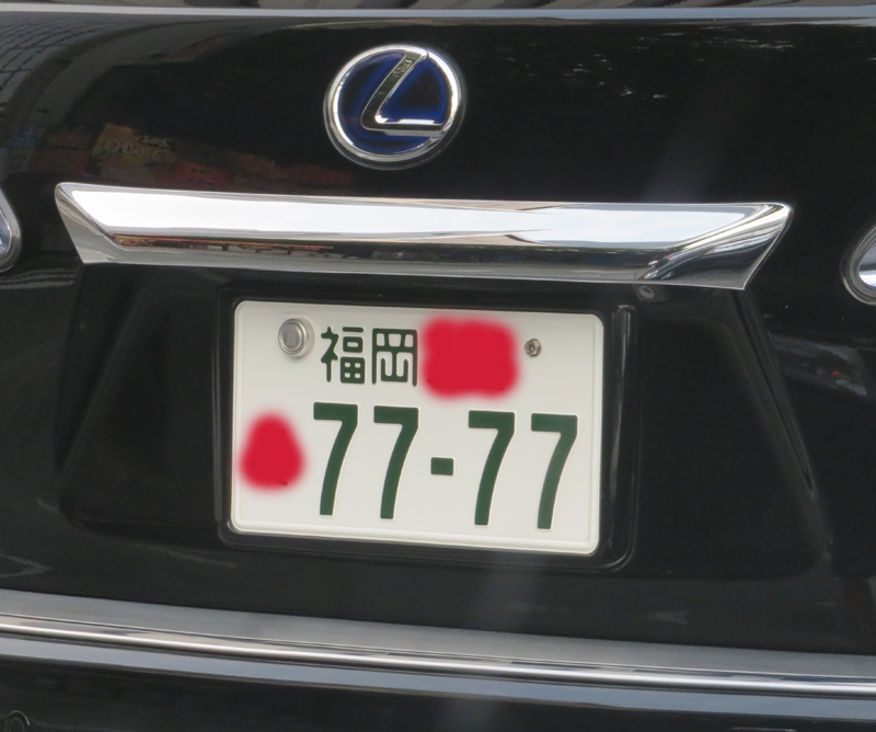 f:id:ryoen001:20180610073205j:image