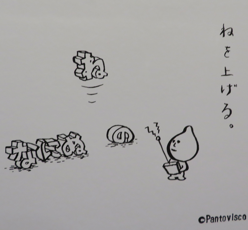 f:id:ryoen001:20180616064303j:image