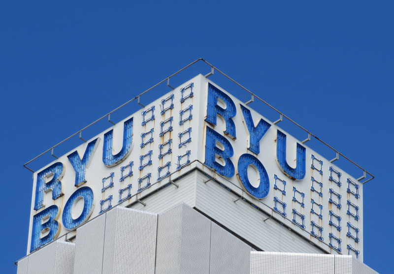 f:id:ryoen001:20180625044406j:image f:id:ryoen001:20180625044406j:image