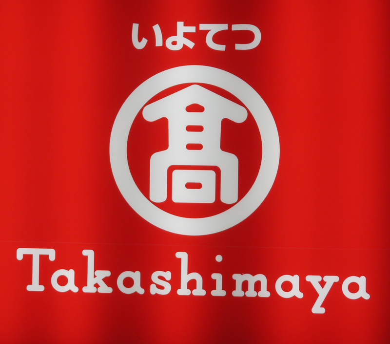 f:id:ryoen001:20180719051047j:image