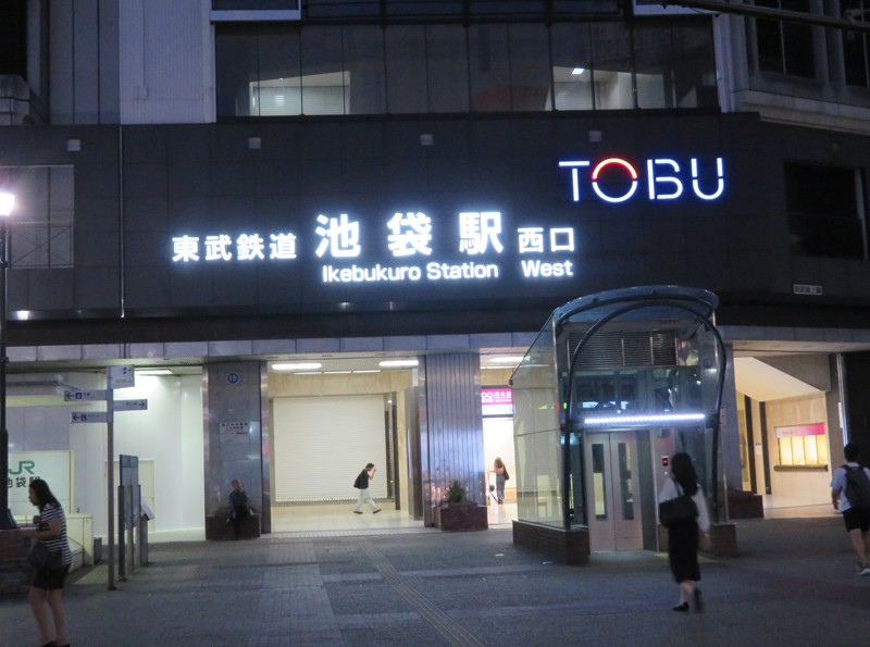 f:id:ryoen001:20180823073807j:image