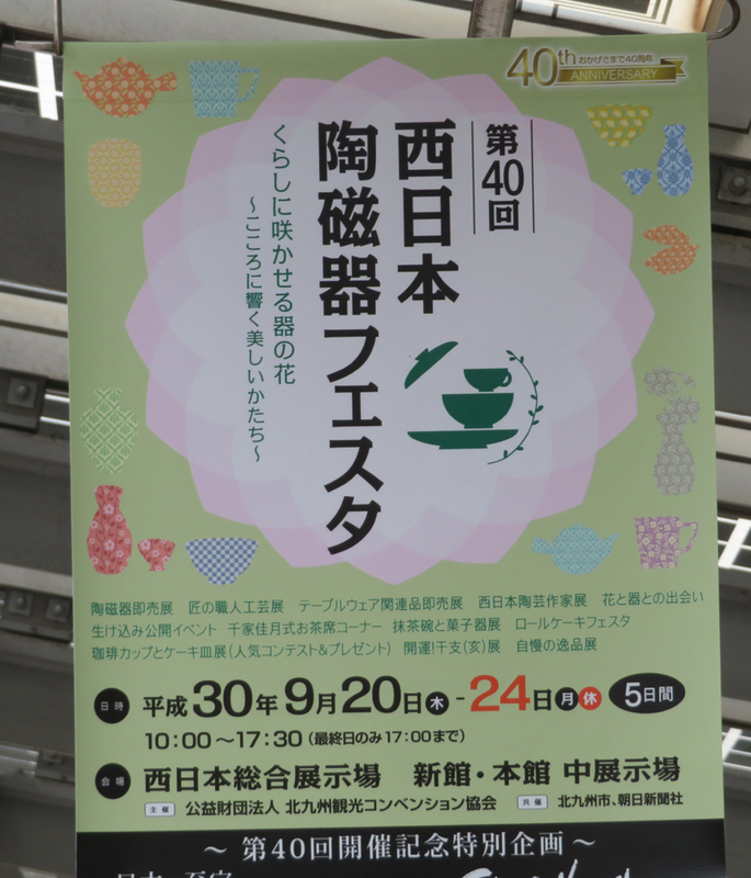 f:id:ryoen001:20180920045511j:image